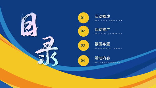2021地產(chǎn)項(xiàng)目夏季奧運(yùn)會(huì)暖場(chǎng)活動(dòng)策劃 運(yùn)動(dòng)與經(jīng)營(yíng)融合創(chuàng)新方案